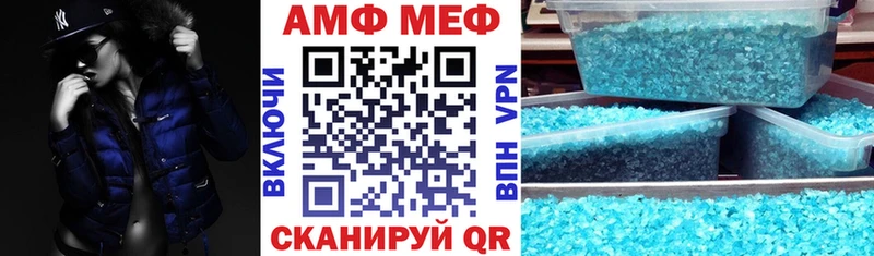 Amphetamine 97%  купить закладку  Кандалакша 