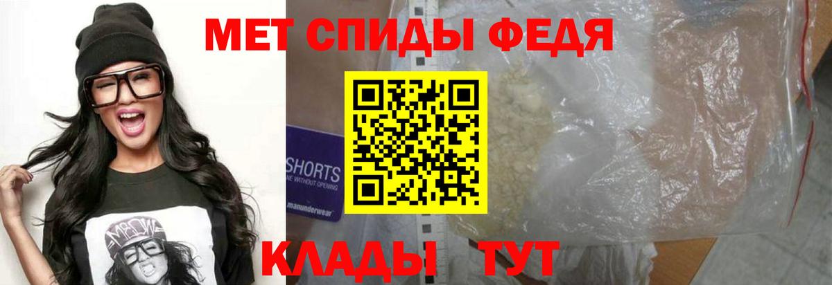 Кандалакша  АМФ  Вход с VPN  АМФЕТАМИН  Amphetamine Premium 