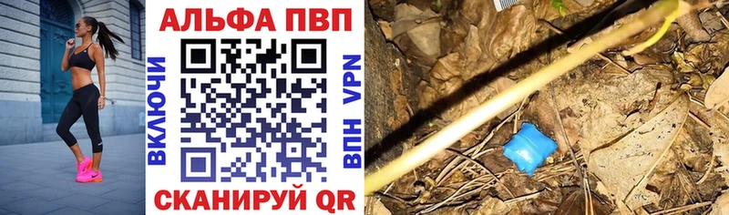 А ПВП Crystall  Кандалакша 