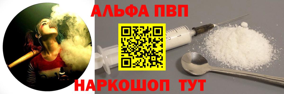 А ПВП СК КРИС Кандалакша