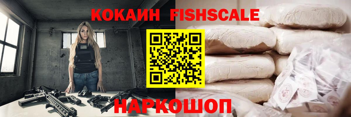Кокаин 99%  COCAIN  Кандалакша  Вход с VPN  COCAIN 98% 