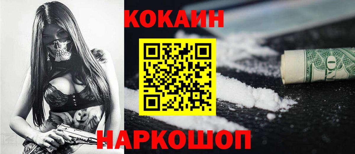 Мефедрон Кандалакша