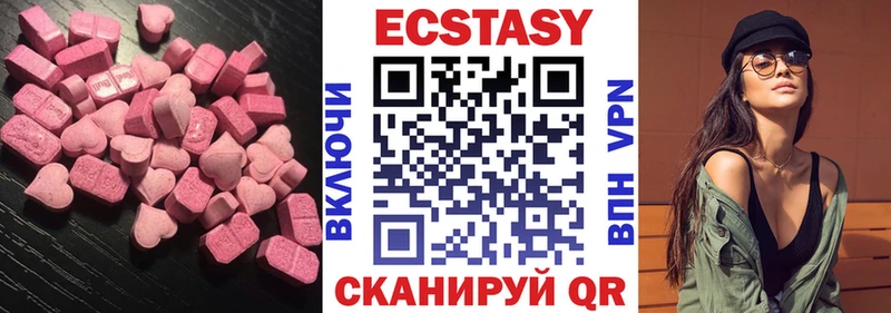 Ecstasy Cube  ссылка на мегу онион  Кандалакша 