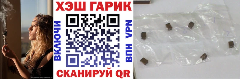 ГАШИШ индика сатива  Кандалакша 