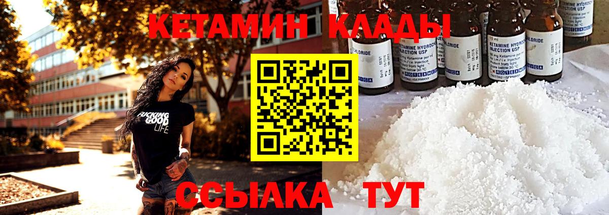 Каннабис  Вход с VPN  ГАШ  LSD-25  Каннабис  Кандалакша  ГАШ  Мефедрон кристаллы  КОКАИН 