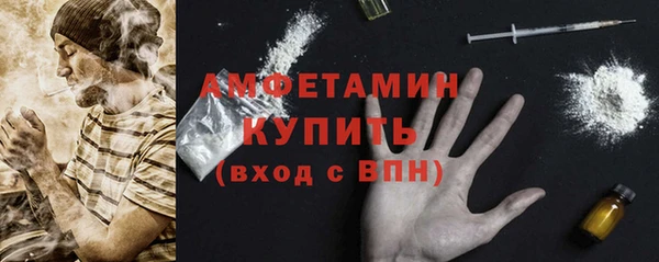 прущая мука Заводоуковск