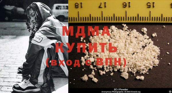 кристаллы Зеленодольск