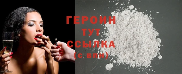 прущая мука Заводоуковск