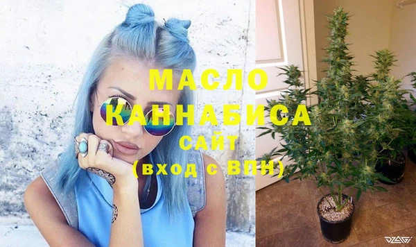 кристаллы Зеленодольск