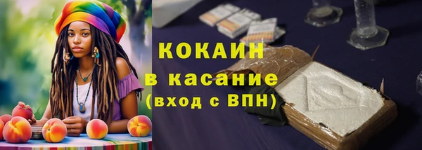 прущая мука Заводоуковск