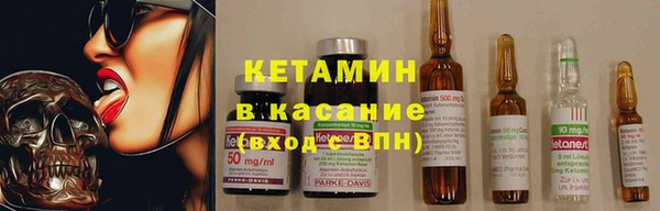 кристаллы Зеленодольск