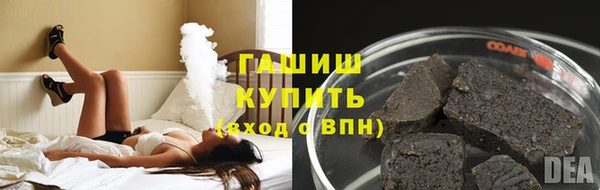 кокаин премиум Заволжск