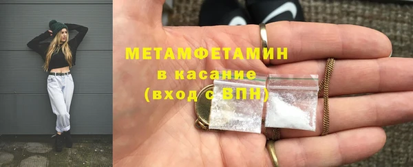 мдма Зерноград