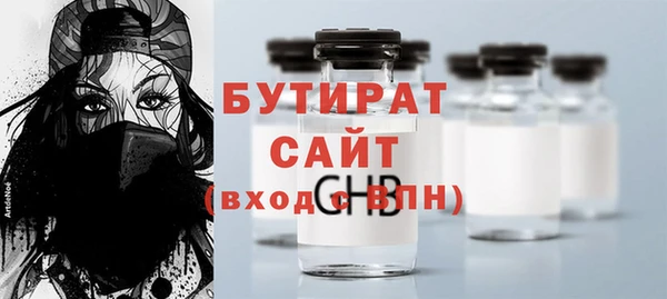 кокаин премиум Заволжск
