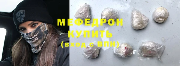 мяу мяу мука Зеленокумск