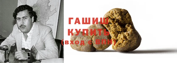 кокаин премиум Заволжск