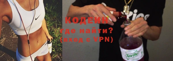 мдма Зерноград