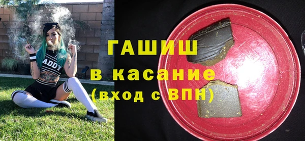 прущая мука Заводоуковск