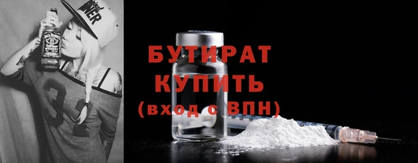 прущая мука Заводоуковск