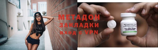 кокаин премиум Заволжск