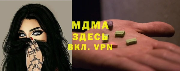 прущая мука Заводоуковск