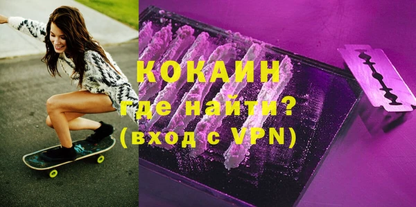 мяу мяу мука Зеленокумск