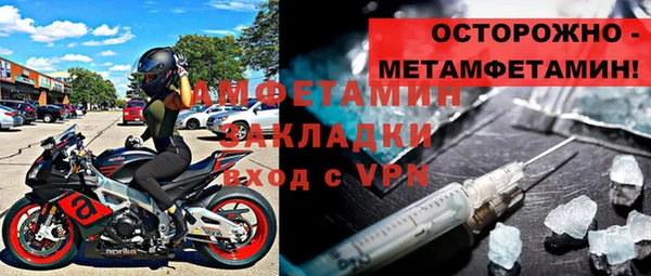 кристаллы Зеленодольск