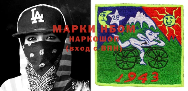 мдма Зерноград