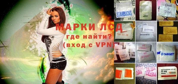Альфа ПВП Заволжье