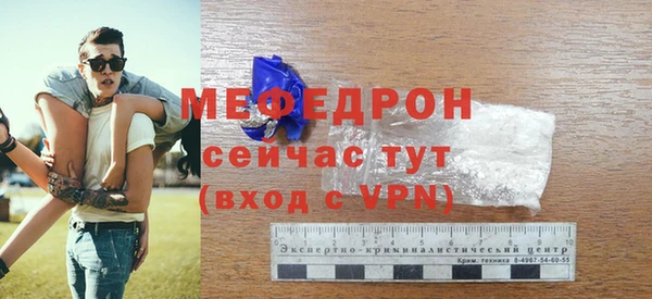 Альфа ПВП Заволжье