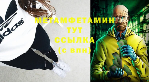 мяу мяу мука Зеленокумск