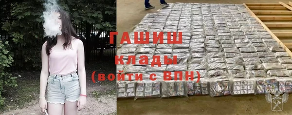 прущая мука Заводоуковск