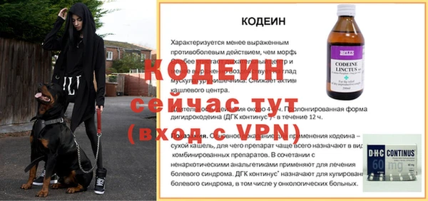 кристаллы Зеленодольск
