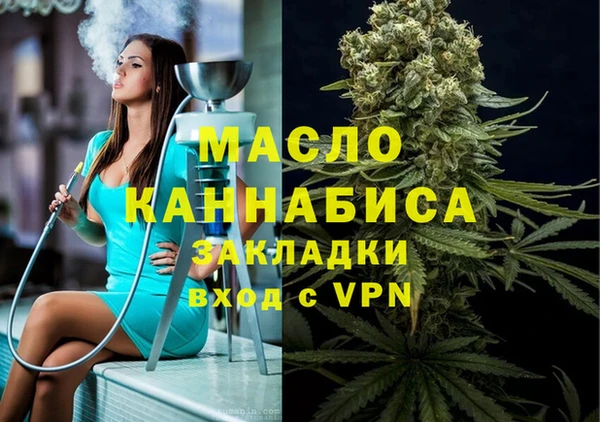 кокаин премиум Заволжск