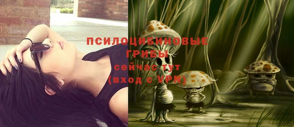 кокаин премиум Заволжск