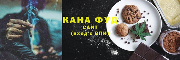 кокаин премиум Заволжск
