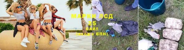 мяу мяу мука Зеленокумск
