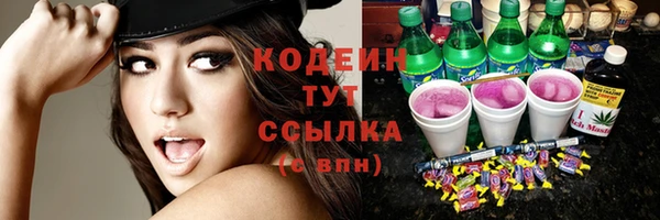 кристаллы Зеленодольск