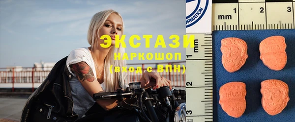 кокаин премиум Заволжск