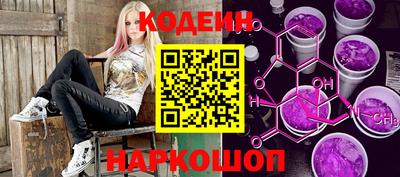 мяу мяу кристалл Бийск
