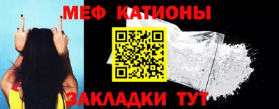 амф Беслан