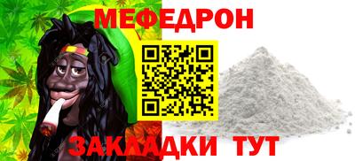 амф Беслан