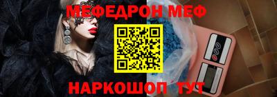 молекула духа Краснознаменск