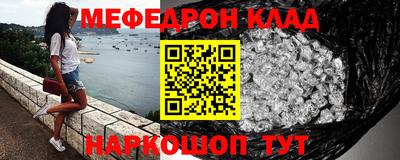 амф Беслан