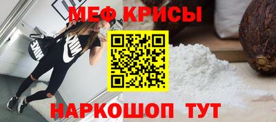 амф Беслан