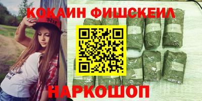 амф Беслан