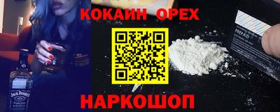 амф Беслан