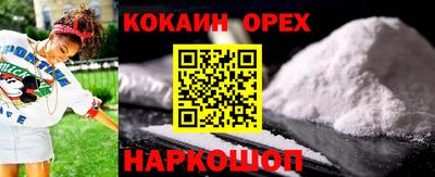 амф Беслан