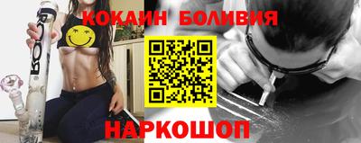 амф Беслан