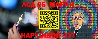 амф Беслан